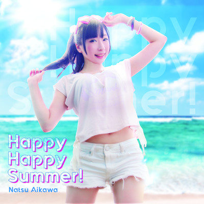 Happy Happy Summer!