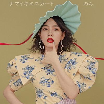 Namaiki Ni Skirt