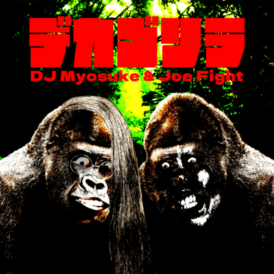 DEKA GORILLA
