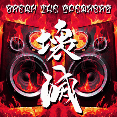 Break The Speakers -KAIMETSU-