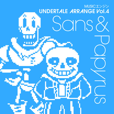 MUSICENGINE UNDERTALE CD Vol.4 Sans & Papyrus