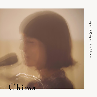 furiko no furiko (Live)