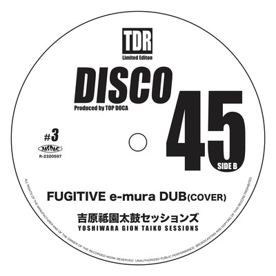 FUGITIVE e-mura DUB (Cover)