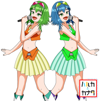 Haruka to Kanata (feat. GUMI)