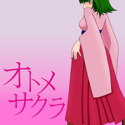 Otome Sakura (feat. GUMI)