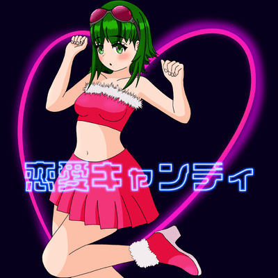 Renai Candy (feat. GUMI)