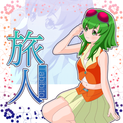 Tabibito (feat. GUMI)