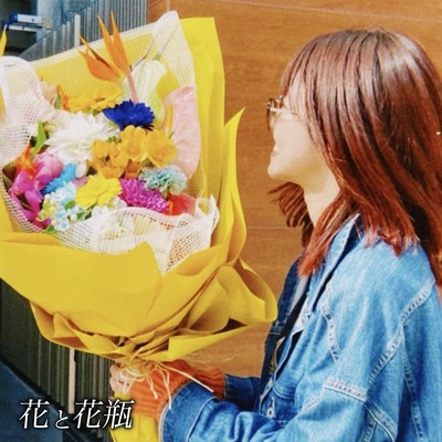 Flowers and vase (feat. tarbo)