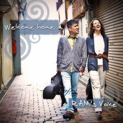 Welcome Home