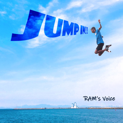 Jump in!!
