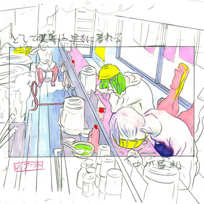 Ramen Tabeyo