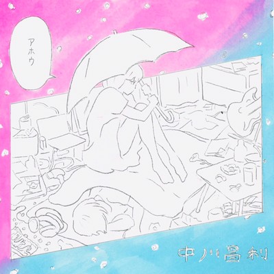 Magic & stupid (ringo mix)
