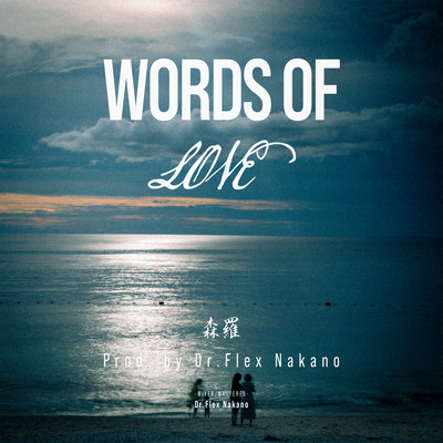 WORDS OF LOVE