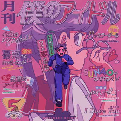 MY IDOL