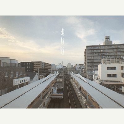 Toyoko Line