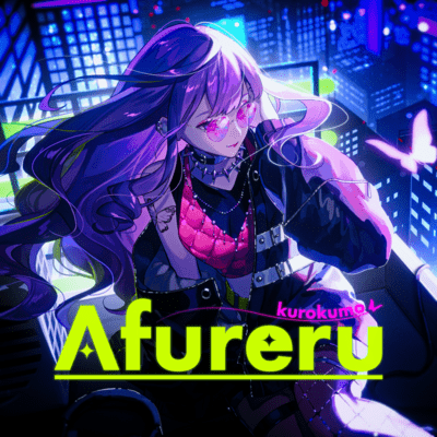 Afureru