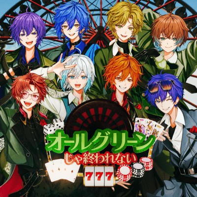 When Green Isn't the Last Color