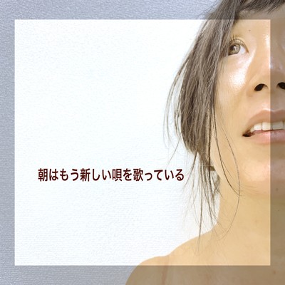 bland new day (feat. Lyla & MAITAKE)