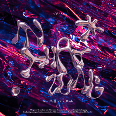 In that zone (feat. Rash & Gakudo)