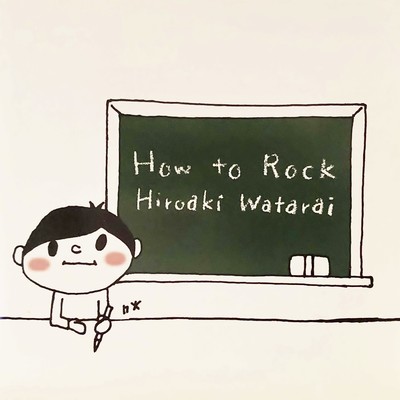 How to Rock