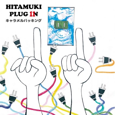 HITAMUKI PLUG IN