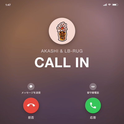 Call In