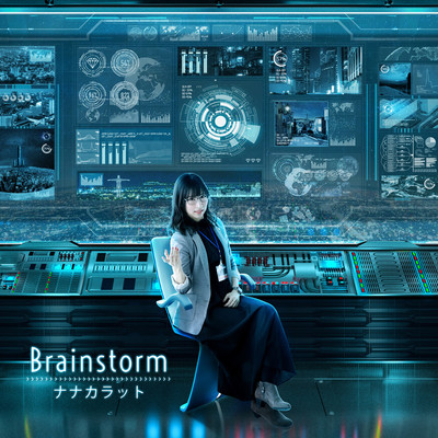 Brainstorm