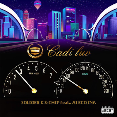 Cadi luv (feat. AI ECO INA)