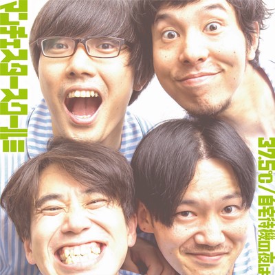 37.5°C / JITAKUTAIKI NO YORUHA