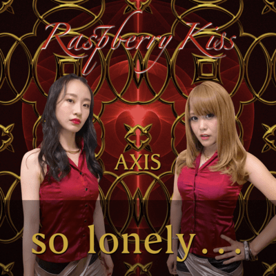 so lonely...