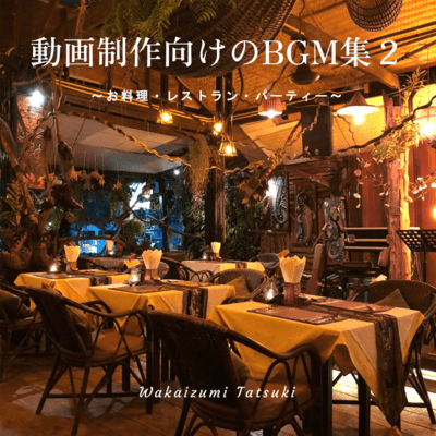 Collection of BGM for Video Production 2 - Food, Restaurant, Party
