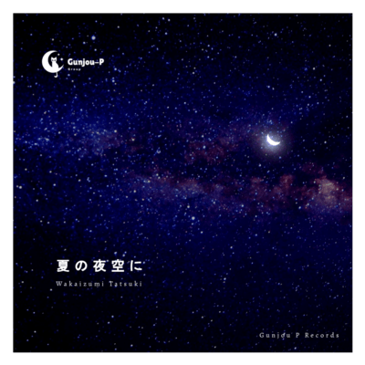 In the summer night sky
