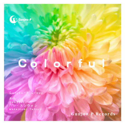 Colorful