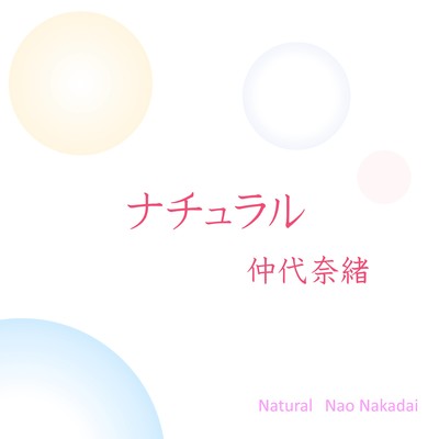 natural
