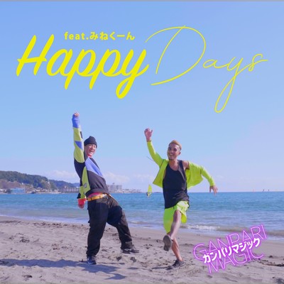 Happy Days (feat. Mine-Kuun)