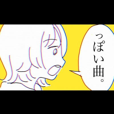 Vocaloid kei hommage only~Animation ver~