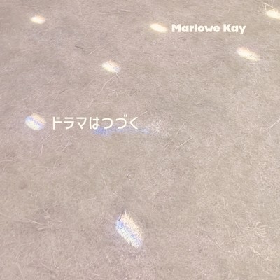 The Drama Continued (JAGA RECOERDS Mix)