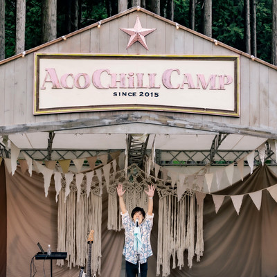 one step (live at ACO CHiLL CAMP 2022)