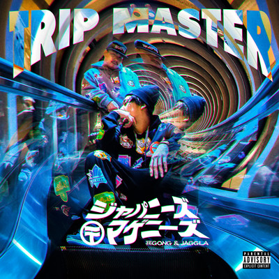 TRIP MASTER