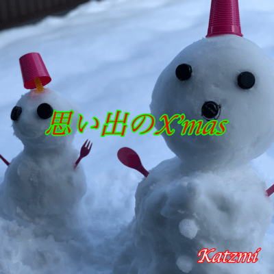 A Christmas to Remember