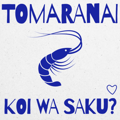 Tomaranai Koi ha saku? (JAGA RECORDS mix)