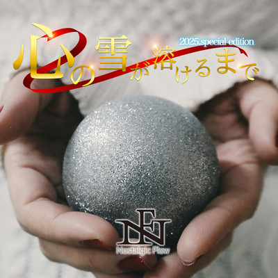 "Until the Snow in The Heart Melts (Remix/2025)