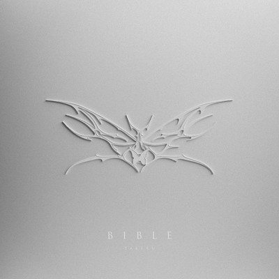 BIBLE