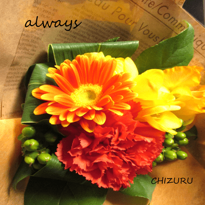 always (Piano ver)