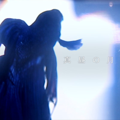 Moon in the middle day