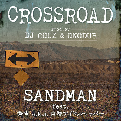 CROSSROAD