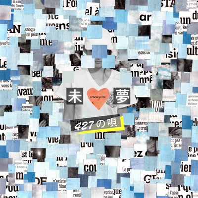 427song