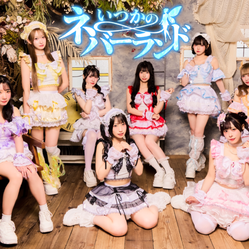 Itsukano Neverland
