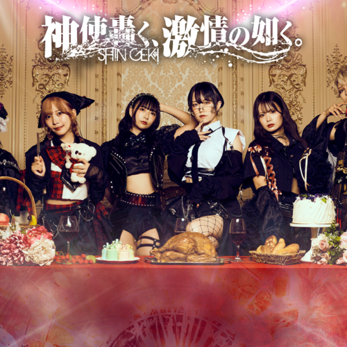 SHINGEKI