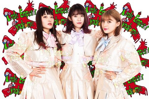 Little Emperor Syndrome